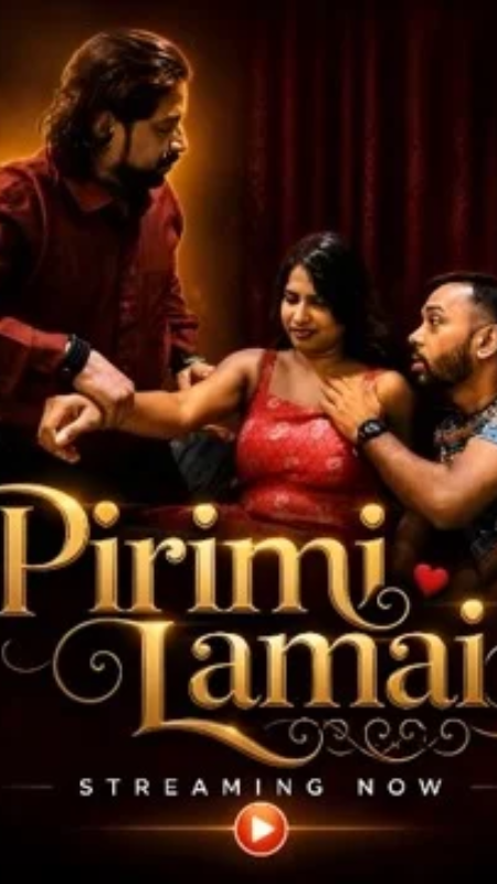 Pirimi Lamai